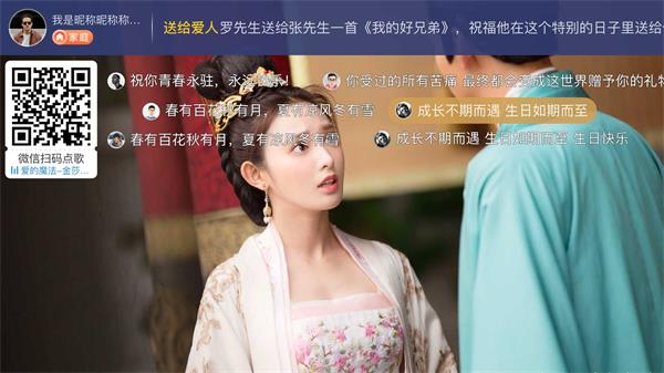 电视家3.0最新版