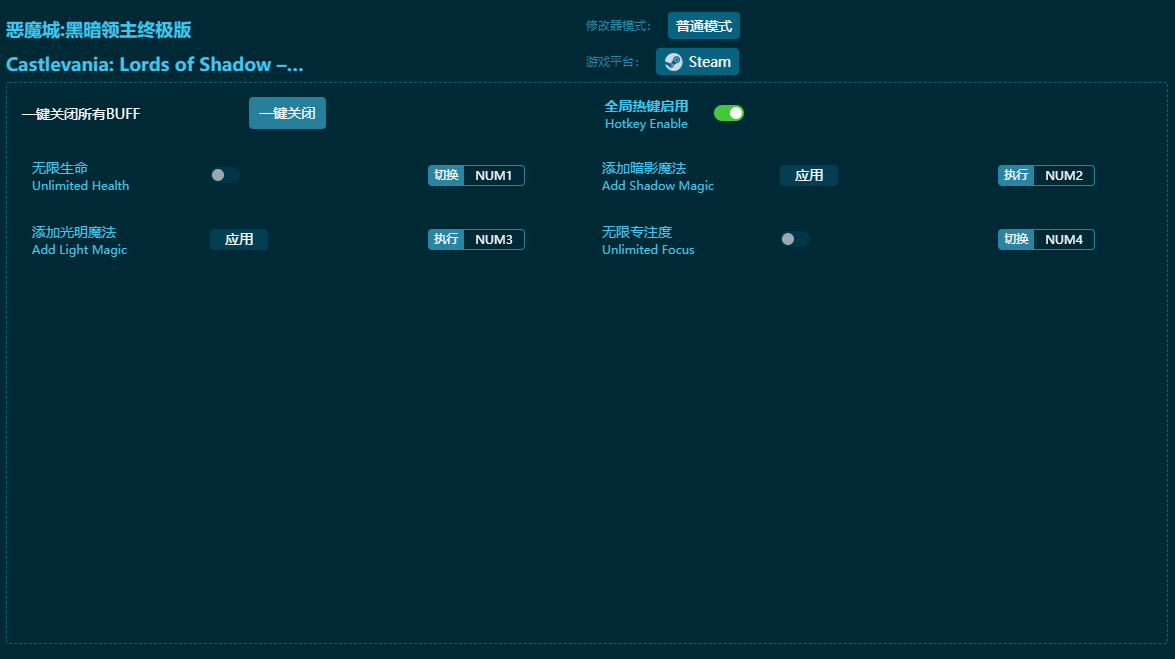 ��ħ�Ǻڰ������ռ�������޸��� v2024���°�