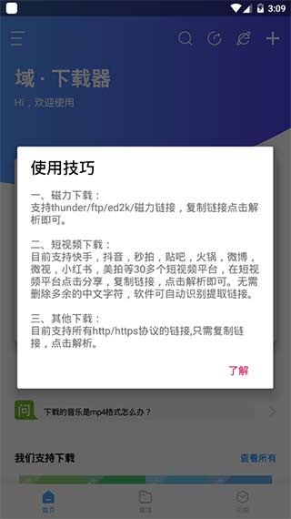 ��������2024���°�