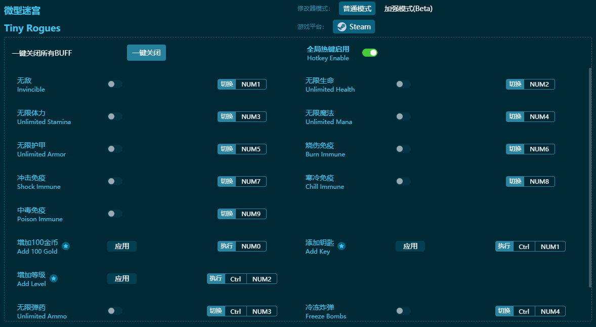΢���Թ��๦���޸��� v2024���°�