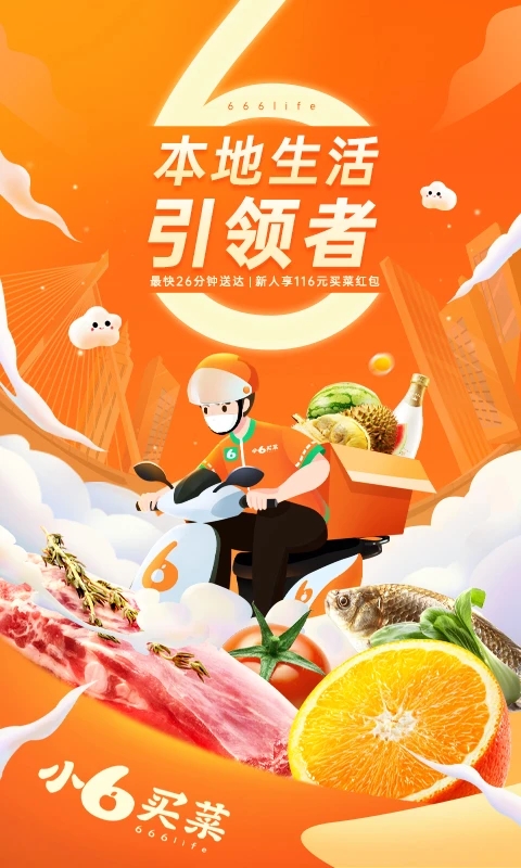 С6�������ƽ̨