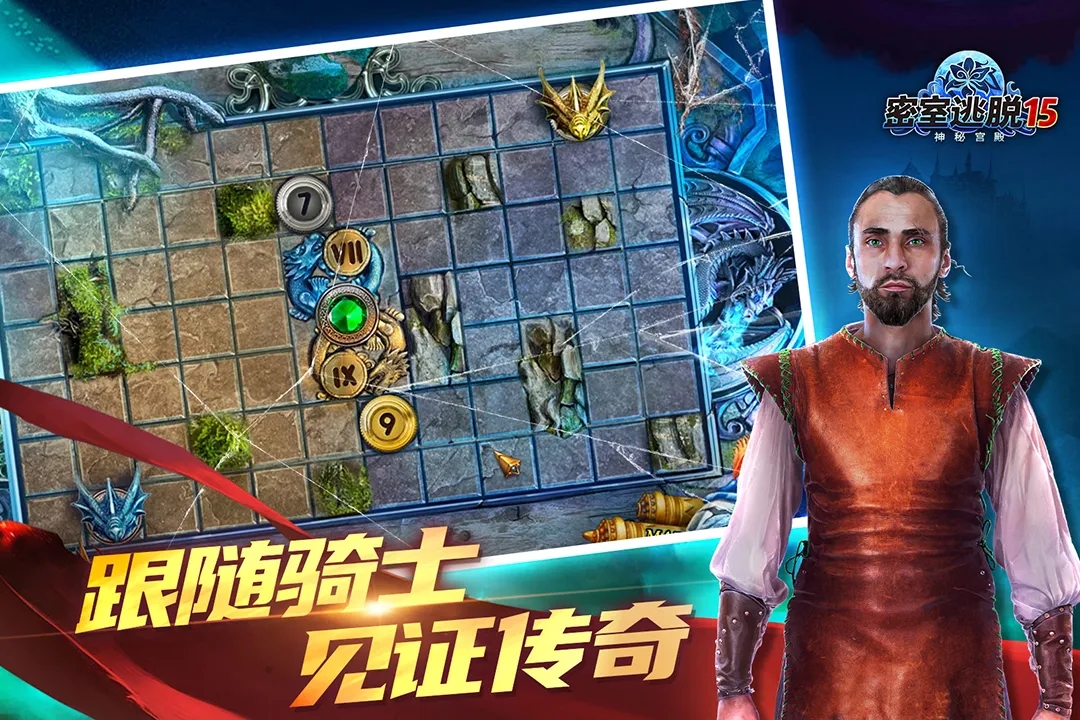 ��������15���ع���