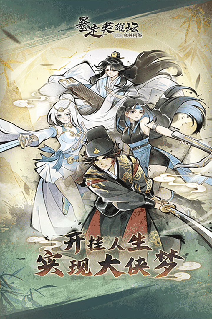 ����Ӣ��̳�ƽ��