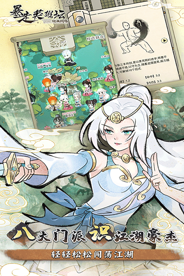 ����Ӣ��̳�ƽ��