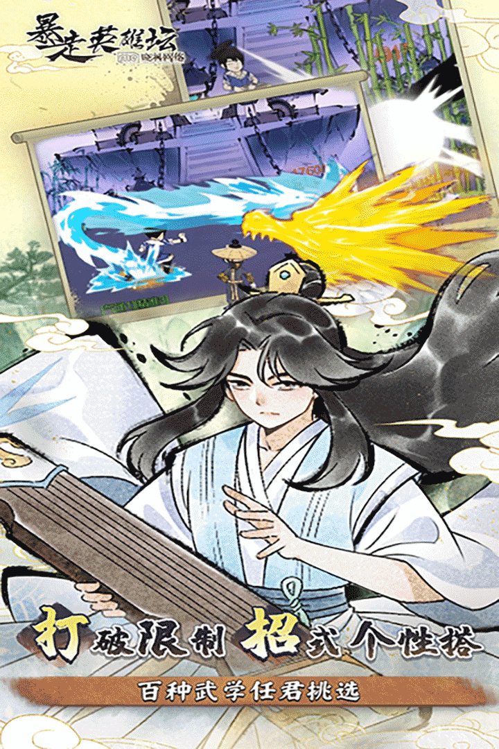 ����Ӣ��̳�ƽ��