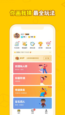 ��������app2024���°�