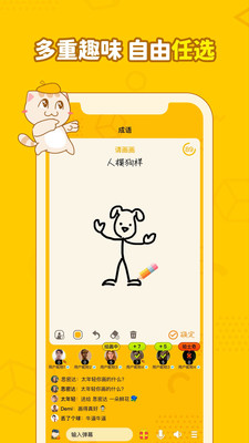 ��������app2024���°�