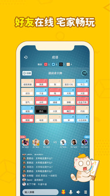 ��������app2024���°�