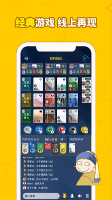 ��������app2024���°�