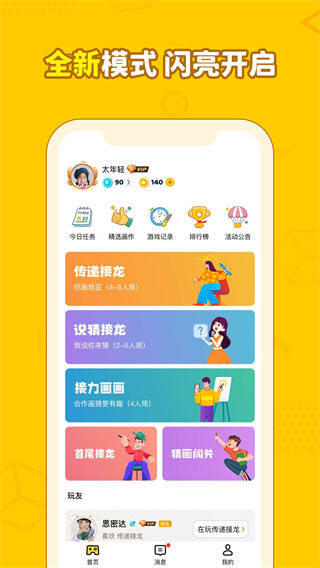 ��������2023���°�