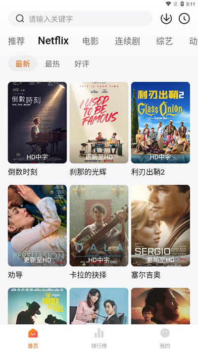 ׷�����app