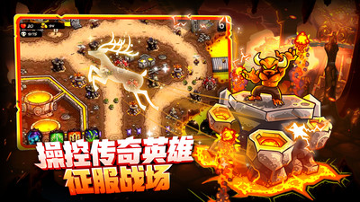 王国保卫战4全英雄破解版