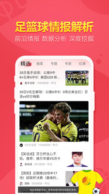 ����ӯ��2024���°�