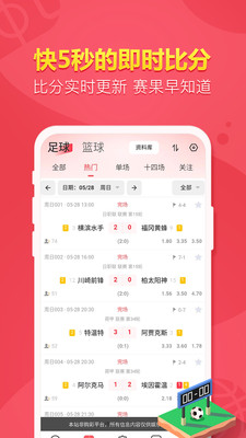 ����ӯ��2024���°�