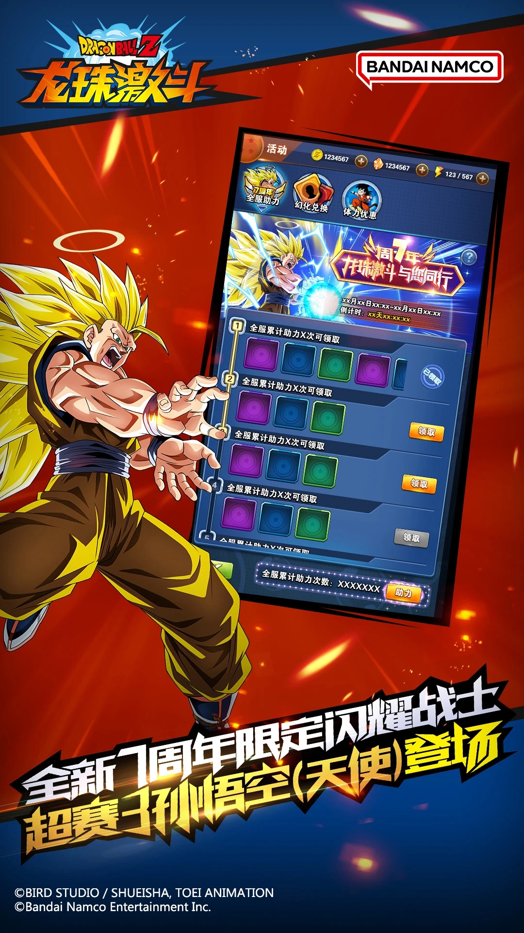 ���鼤�������ƽ��