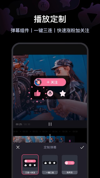 必剪app2024最新版