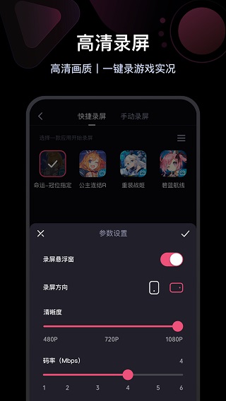 必剪app2024最新版