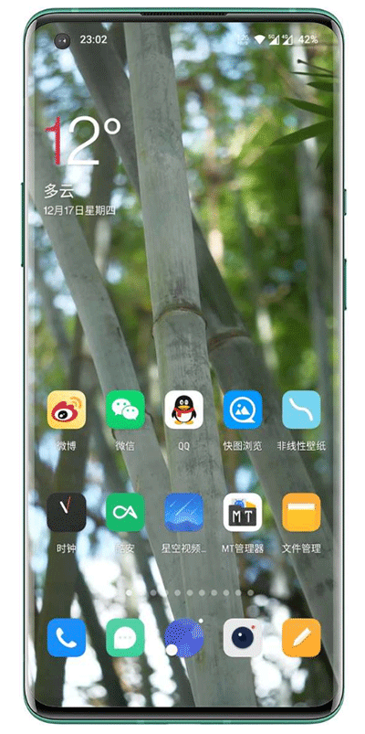 星空视频壁纸2023最新版