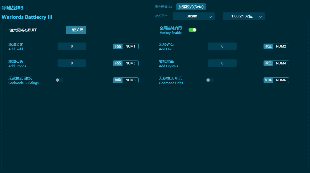 ��Хս��3�����޸��� v2024���°�