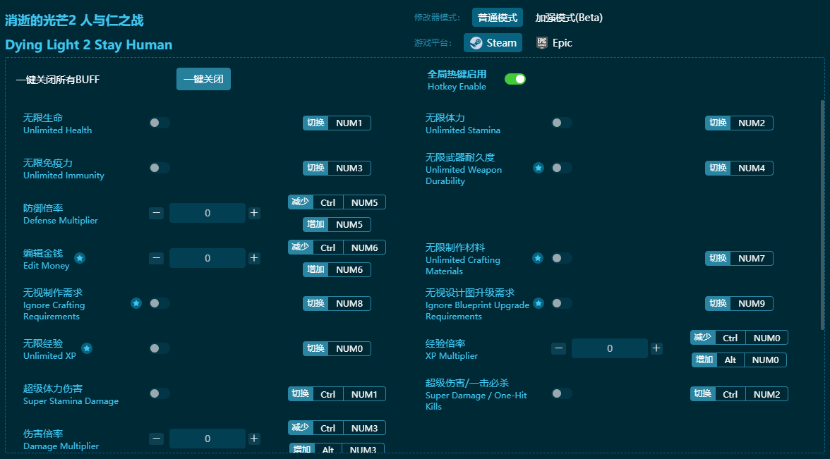 ���ŵĹ�â2������֮ս��ʮһ���޸��� v2024���°�