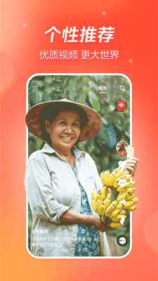 抖音火山版app2024最新版