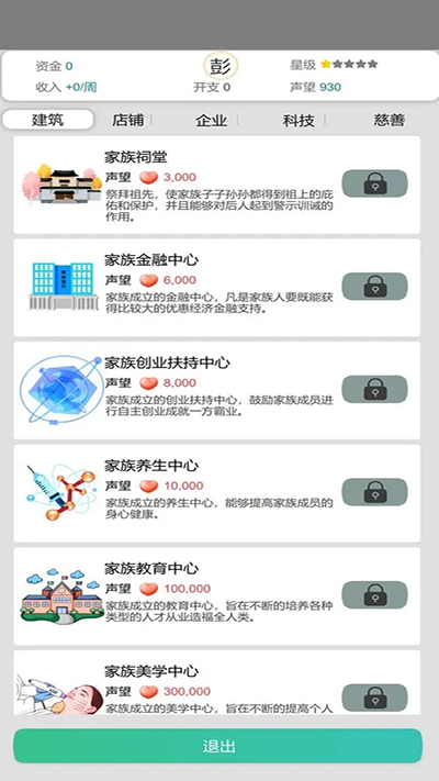 ���������ٷ�����