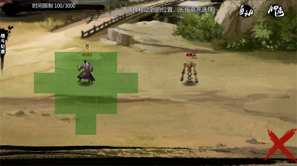 金庸群侠传x2024最新版