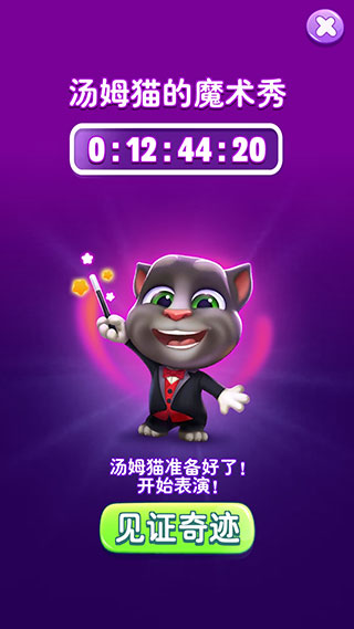 �ҵ���ķè2�Դ�9.9�ڽ��