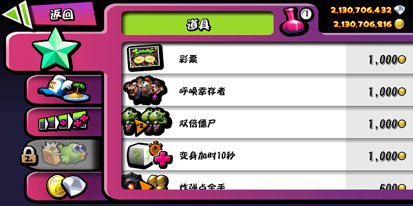 ��ʬ����ƽ��