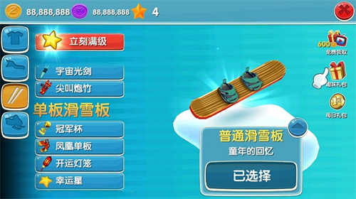 ��ѩ��ð��2���޽�Ұ�