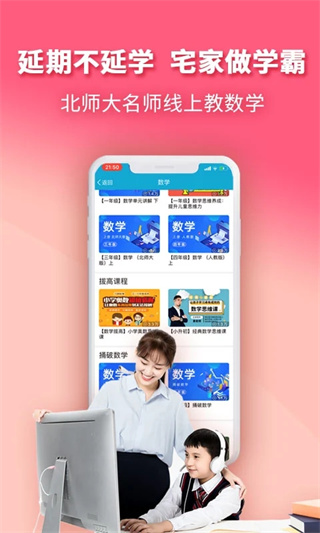 4D书城APP