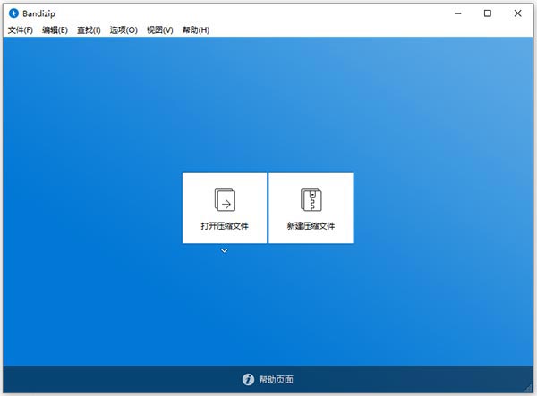 Bandizip���°� v7.32���԰�