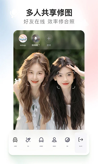 美图秀秀国际版正版