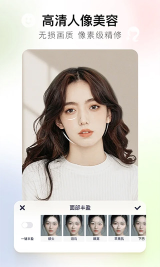 美图秀秀国际版正版