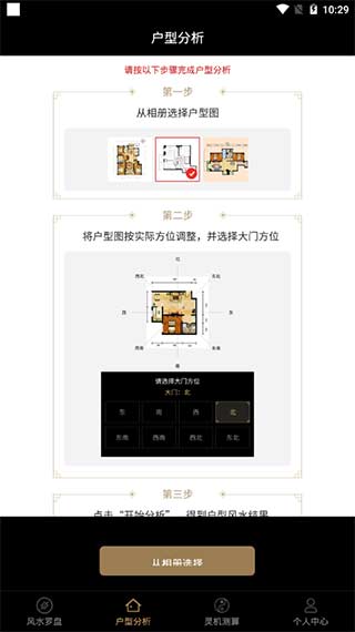 ��ˮ����2024���°�