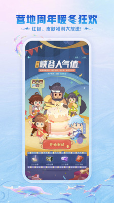 ����Ӫ��2024���°�