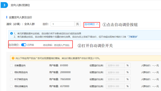 拼多多商家版电脑版 拼多多商家登录客户端