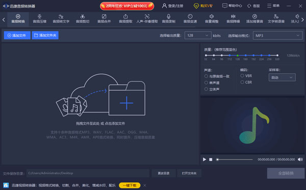 Ѹ����Ƶת�������԰� v4.8.0.0��Ѱ�
