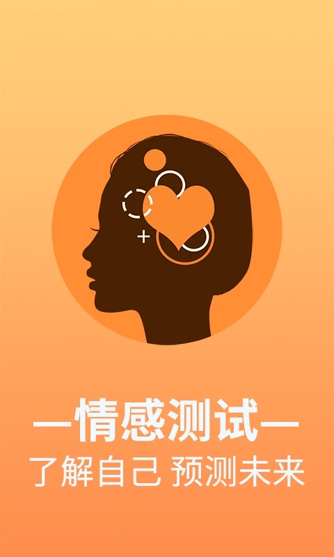 六爻占卜每日一占免费APP