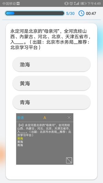快搜搜题最新版 快搜搜题app下载