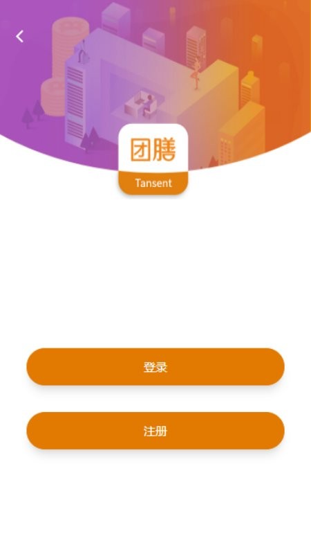 团膳平台 团膳网app下载