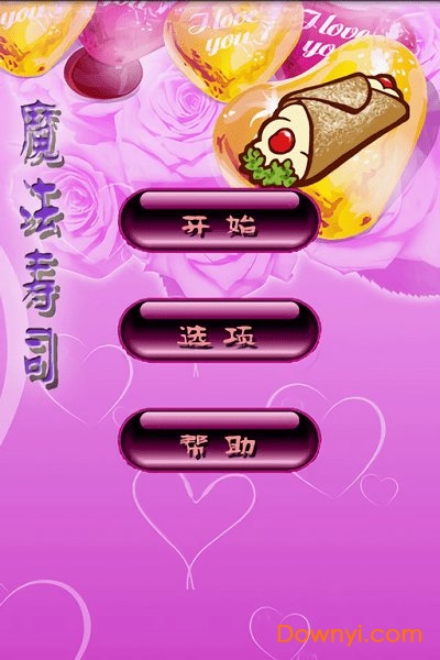 ħ����˾�����ɰ���Ϸ�����