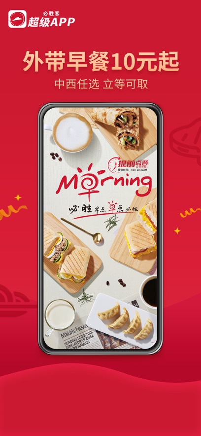 ��ʤ�Ͷ���APP�ٷ���