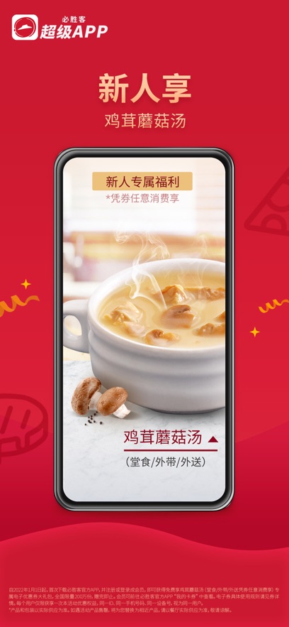 ��ʤ�Ͷ���APP�ٷ���