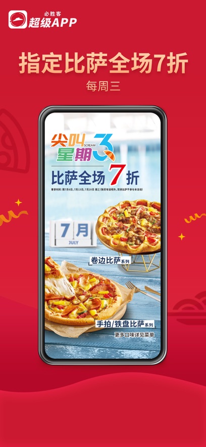 ��ʤ�Ͷ���APP�ٷ���