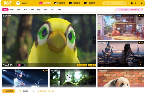 Ԫ�������ֽ��Ѱ�