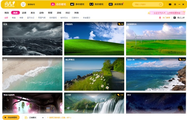 Ԫ�������ֽ��Ѱ�