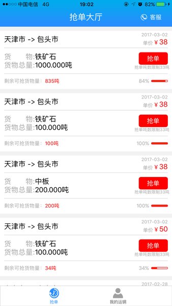 �˸ֺ�˾��app