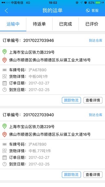 �˸ֺ�˾��APP�ٷ���