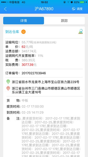 �˸ֺ�˾��APP�ٷ���